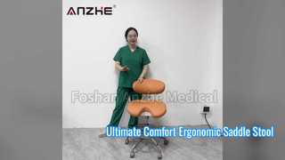 AZ-ST11-1 Ergonomic স্যাডল মেডিকেল অপারেটর মল ভিডিও | সামঞ্জস্যযোগ্য ডেন্টাল স্টুল মাইক্রোফাইবার লেদার